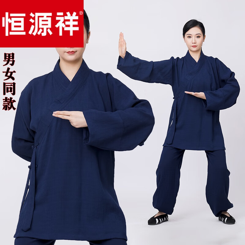 道服女道士服装男道领三清领道袍飘逸练功服禅修居士服 深蓝色 套装
