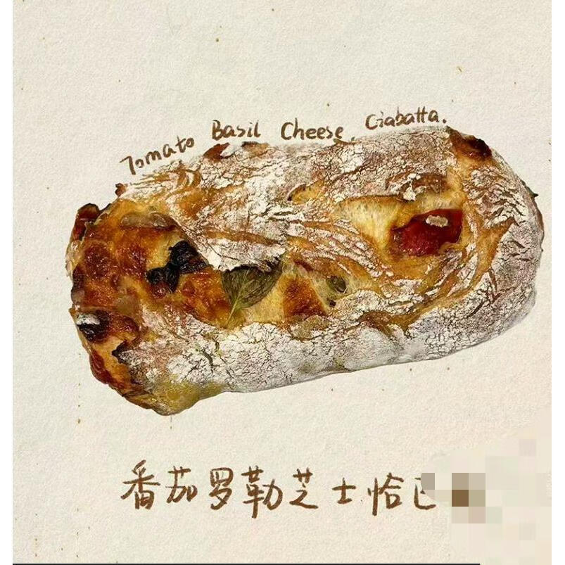 維他代购上海Drunk baker原味核桃蔓越莓恰巴塔面包烘焙网红美食点心 Drunk番茄罗勒芝士恰巴塔*1个