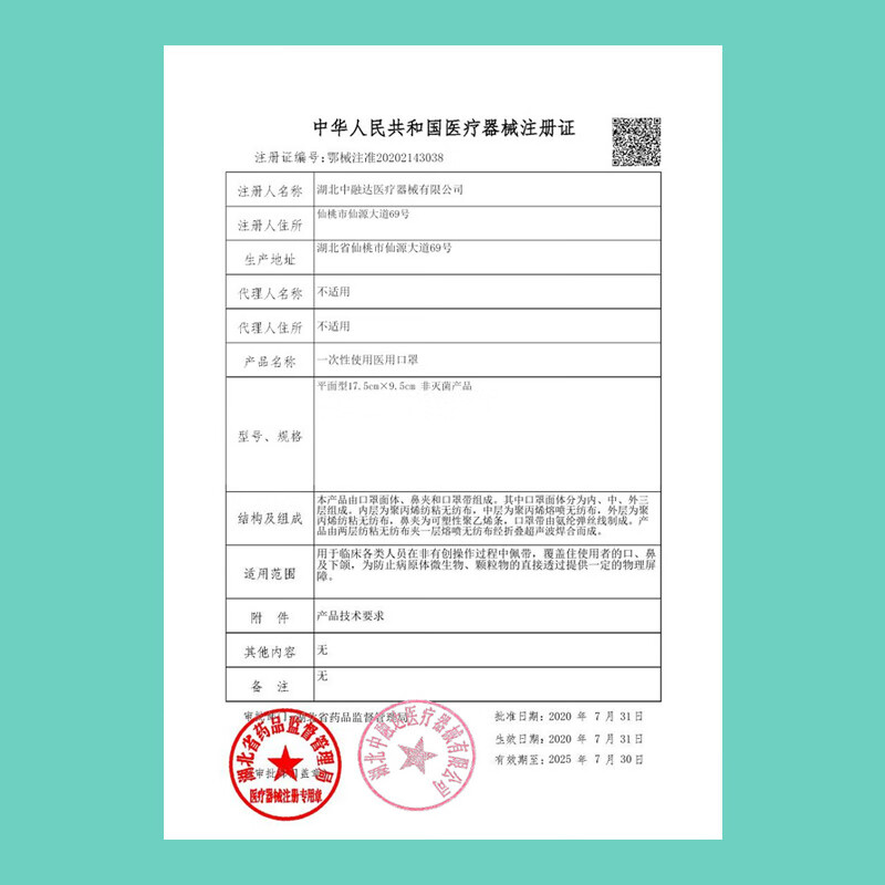 若硕夏季薄款3d立体一次性医用外科口罩医疗黑白高颜值潮款单独立包装 大号L码[白色60只]/医用级/灭菌/独立包装