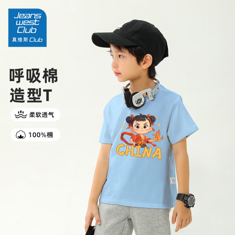 JEANSWEST CLUBά˹ͯT¿ļͯŮͯtдͯ2025 С߸- 100 80-90CM13.45Ԫȯ