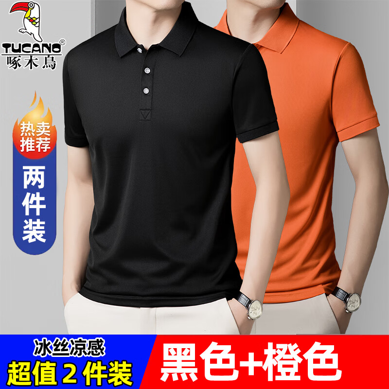 ���ڲ�������ľ������װ��˿����t����ʿ�ļ�����͸������POLO�������������T�� ��ɫ+��ɫ XL (����125-140��)