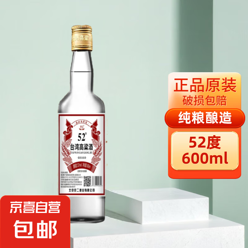 ̨���ζ������Ũ���Ͱ׾ƿ�������ʳ�� 52�� 600mL 1ƿ