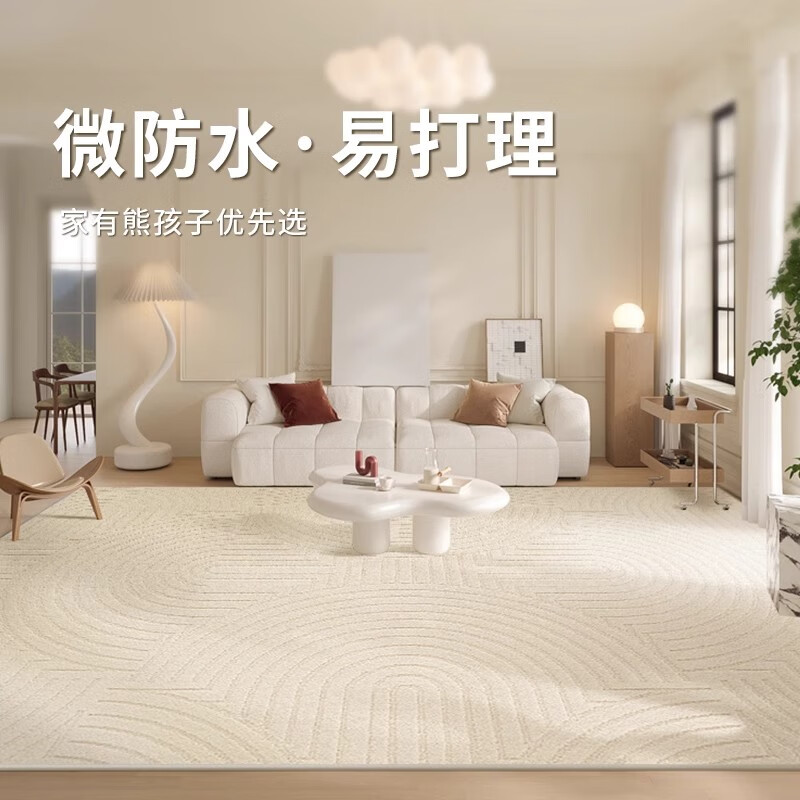 著忆地毯客厅2025新款大面积全铺防水防污免洗可擦高级感硅藻丝沙发毯 硅藻丝-菠萝圈中灰 200×300cm(现货)