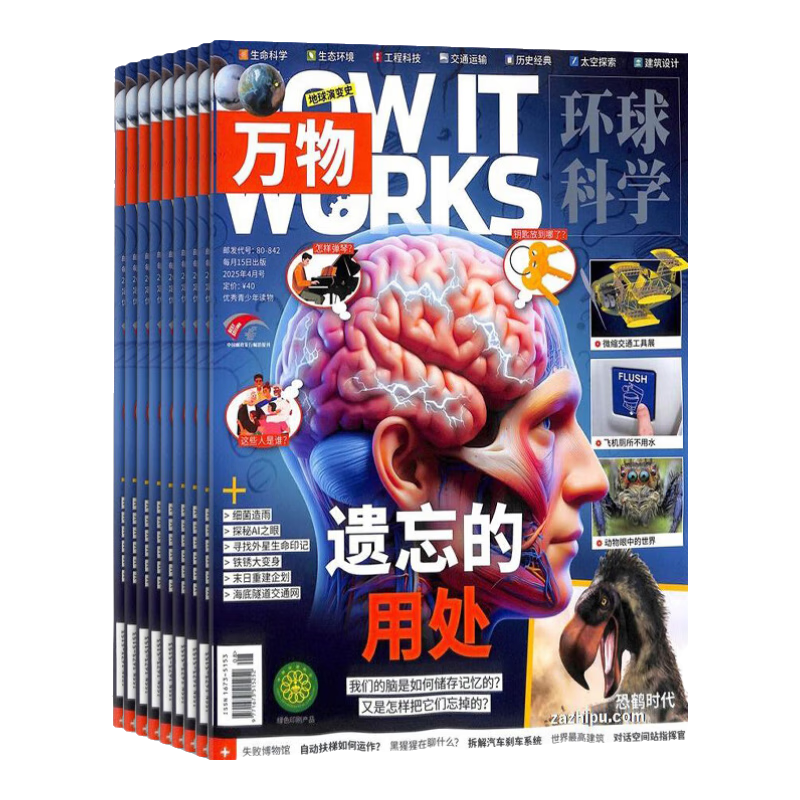 ��־�� �°��궩������2026��7��-12�� 168.0Ԫ����168Ԫ/����