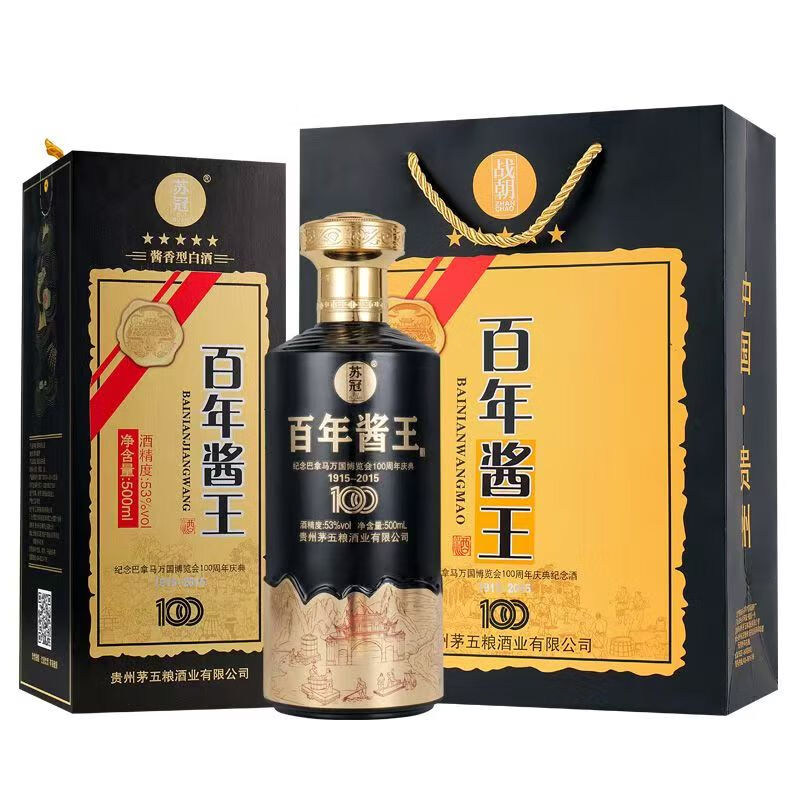 韵之源酱香型白酒百年酱王高端纯粮酒53度500mL 6瓶百年酱王整箱