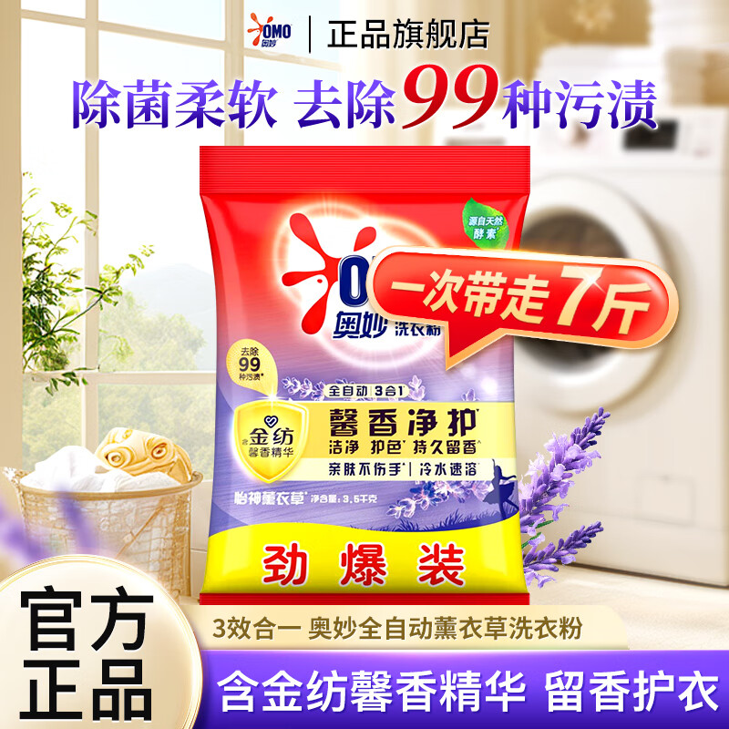 ڲϴ·޹²ȥսྻɫ31ܰ㾫װ 7޹²3.5kg