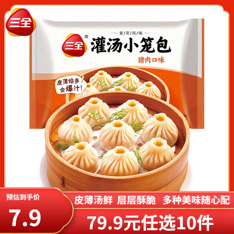ȫͲͨϺζС̻ưδƷʳ С 12ֻ 268g 15.99Ԫ
