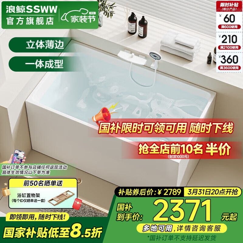 �˾���SSWW����ԡһ����Ͷ���ʽС����ԡ�׼��ó����ǿ������ݷ�������ԡ�ظ� 1.6�׶���ʽԡ��