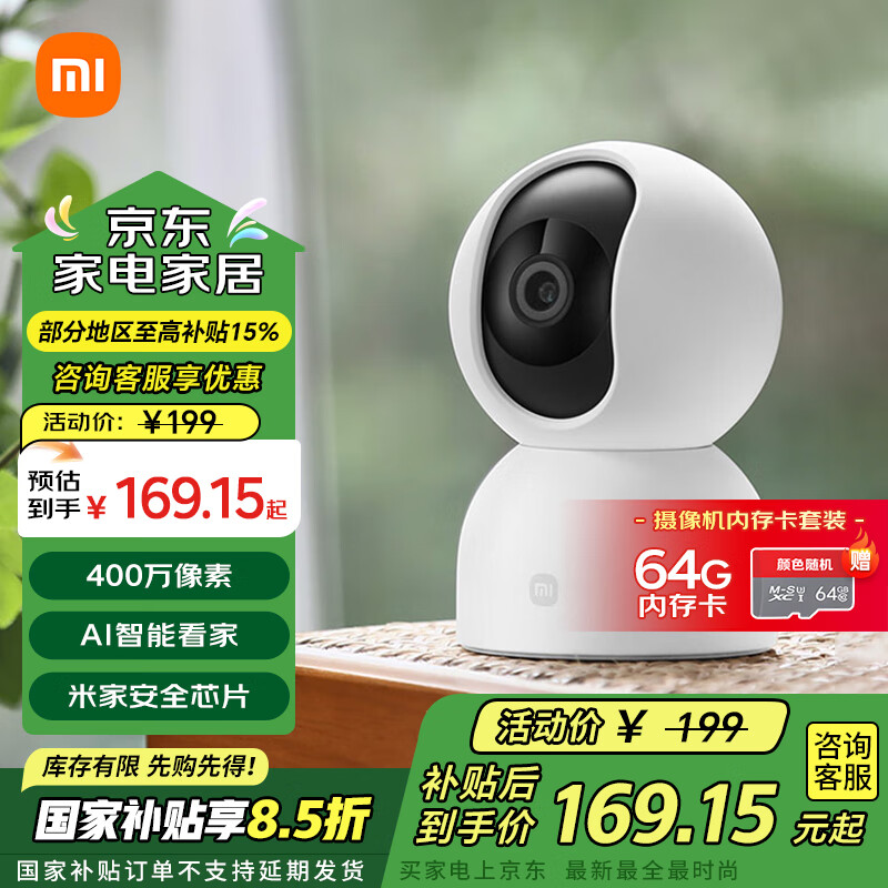 С�� ���������2 ��̨�� 2.5K