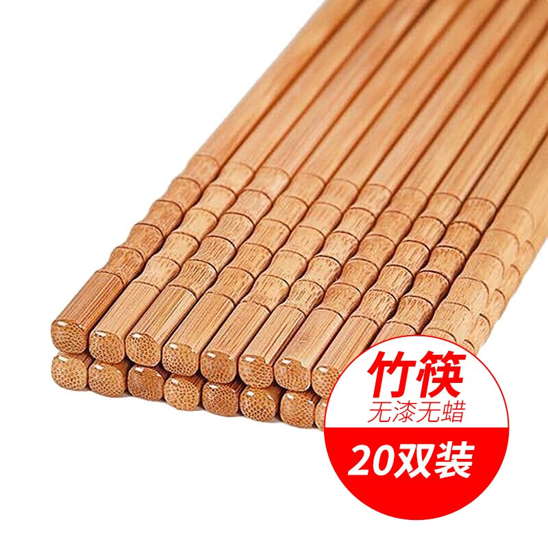 20双装天然无漆无蜡葫芦 家庭竹筷子家用防滑酒店礼品筷高性价比高么？