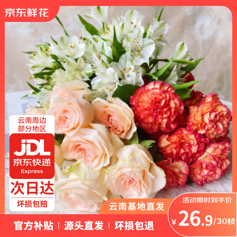 �����ʻ�����ֵ��ϡ�õ��10֧+����ܰ10֧+����10֧��30֦���л�Դͷֱ��