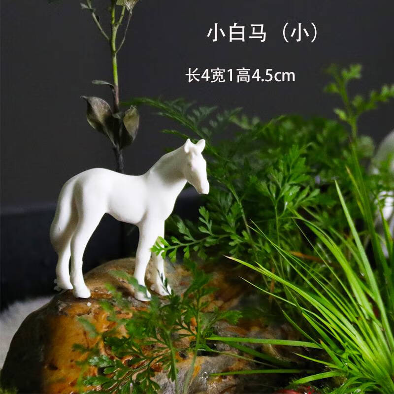 仿真小白马摆件假山园艺花卉盆景水陆微景观造景小马动物装饰摆设 小白马小