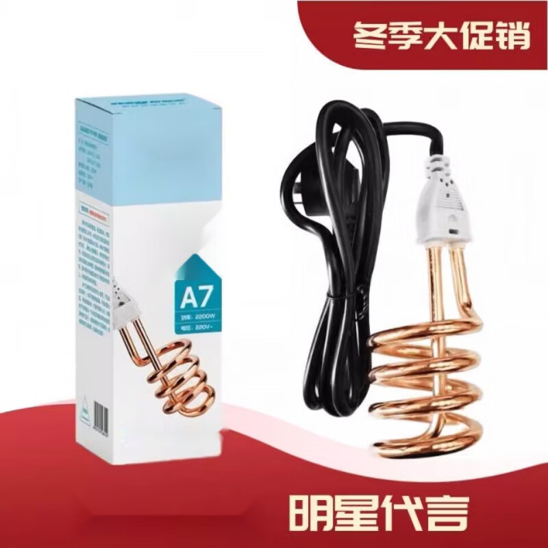 姒 桀防烫热得快洗澡神器快速开水充电电开关沸腾自动型泡澡洗澡专用 康健K29电镀2500W恒温