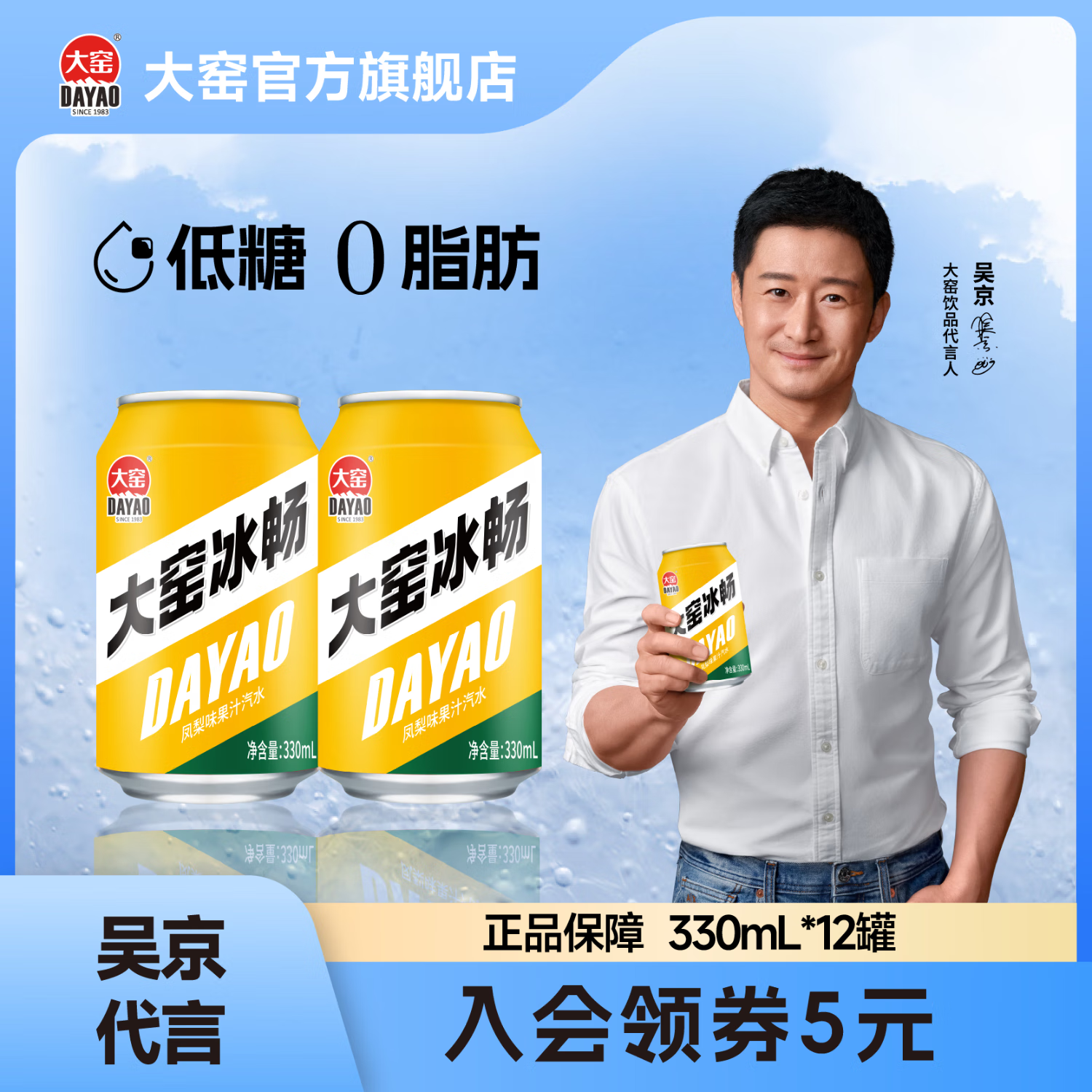 Ҥ֭ˮ⾩Լαŵ󰮱ζ̼330mL 12ޡ20.91Ԫȯ