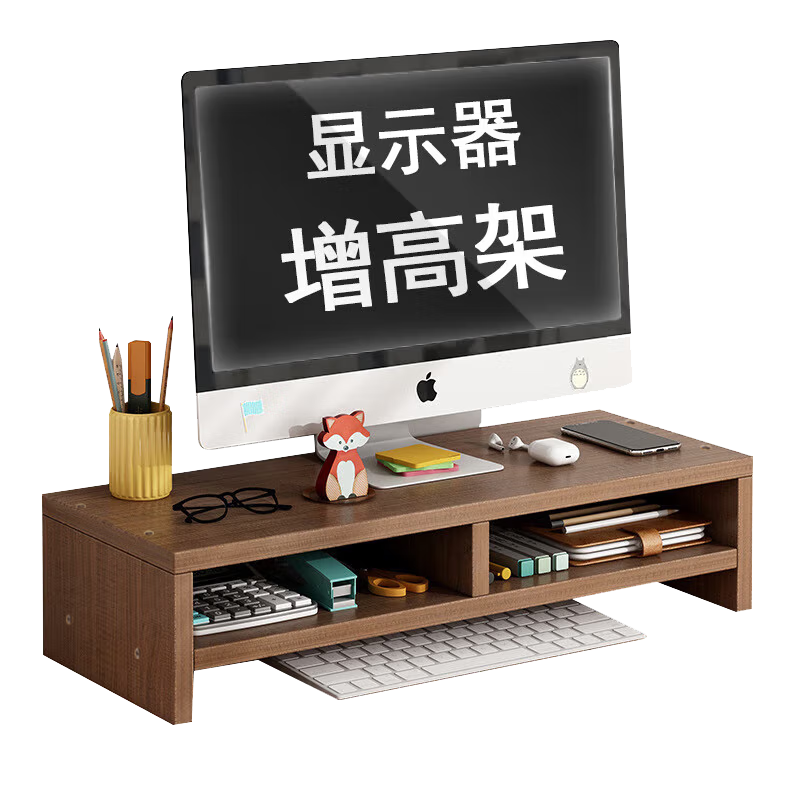 美家生活电脑显示器增高架台式屏幕双层支架办公桌面置物架子收纳储物托架
