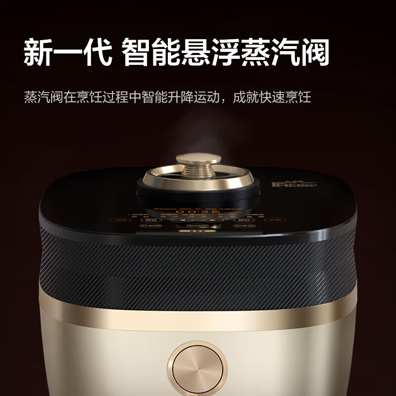 大松(TOSOT)格力电饭煲家用4-5人电饭锅4L ih加热快速煮粥蒸饭 智能多功能压力饭锅带蒸屉一级能效