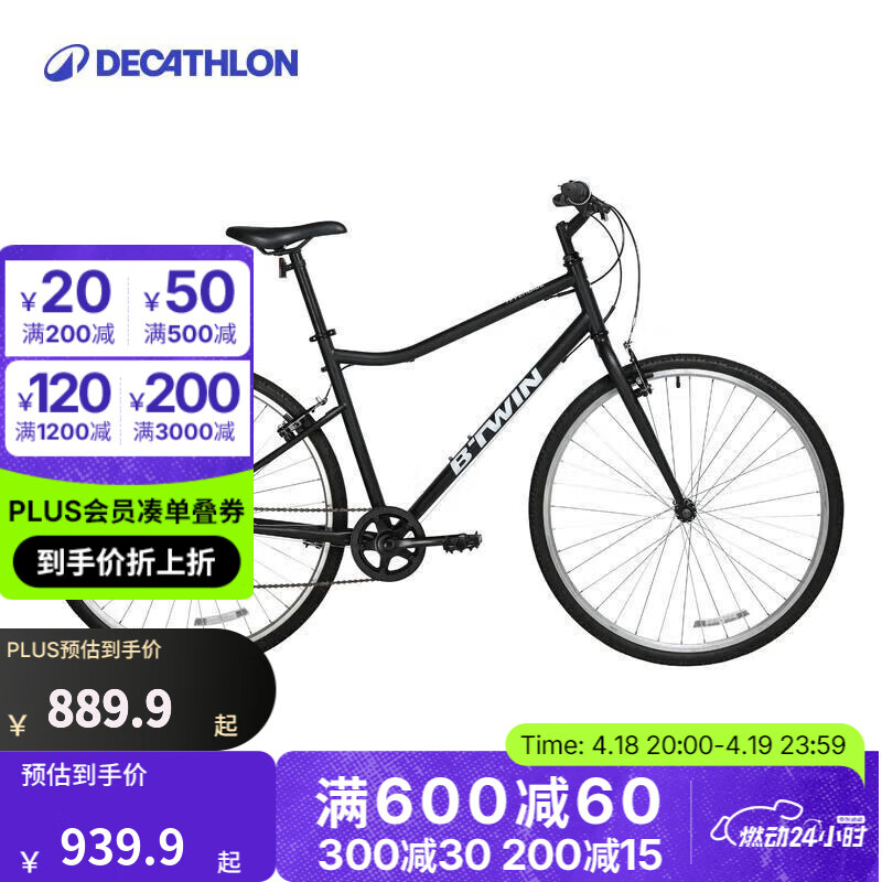 �Ͽ�ٯ��DECATHLON���������г�RIVERSIDE100ƽ�Ѹּܹ�·ɽ��ǰ�����Vɲ ĥɰ�� S�� 155-172CM 28Ӣ��