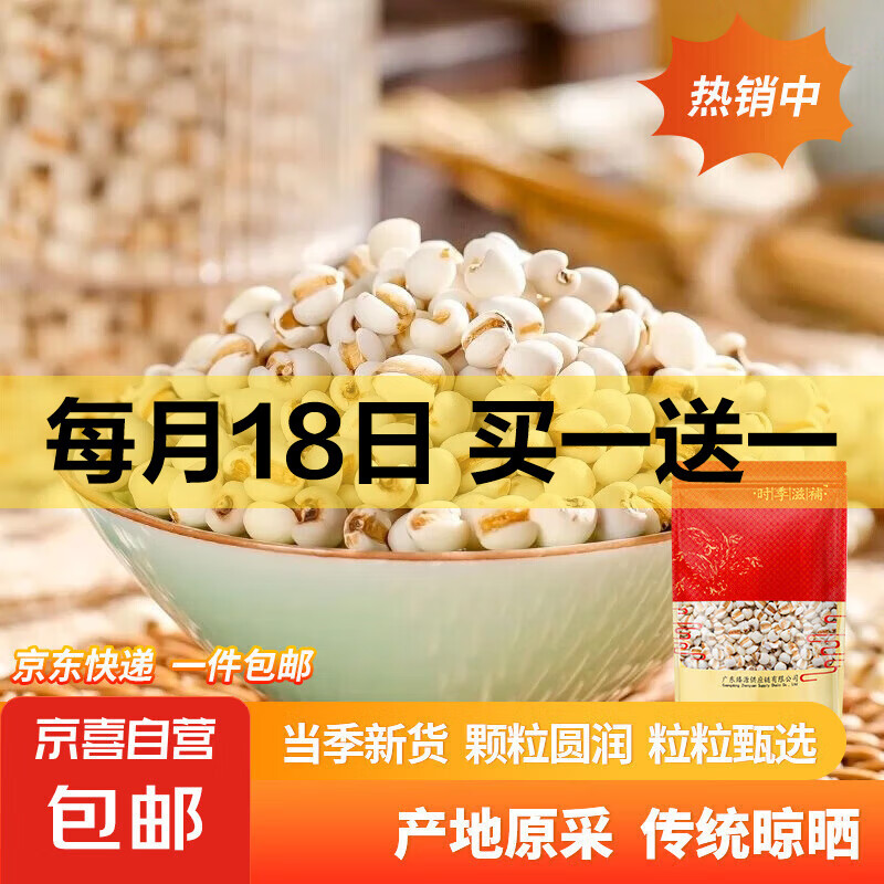 ޲���»�����ȥ��޲����������������С���춹���� ޲����500g/�� 1��װ