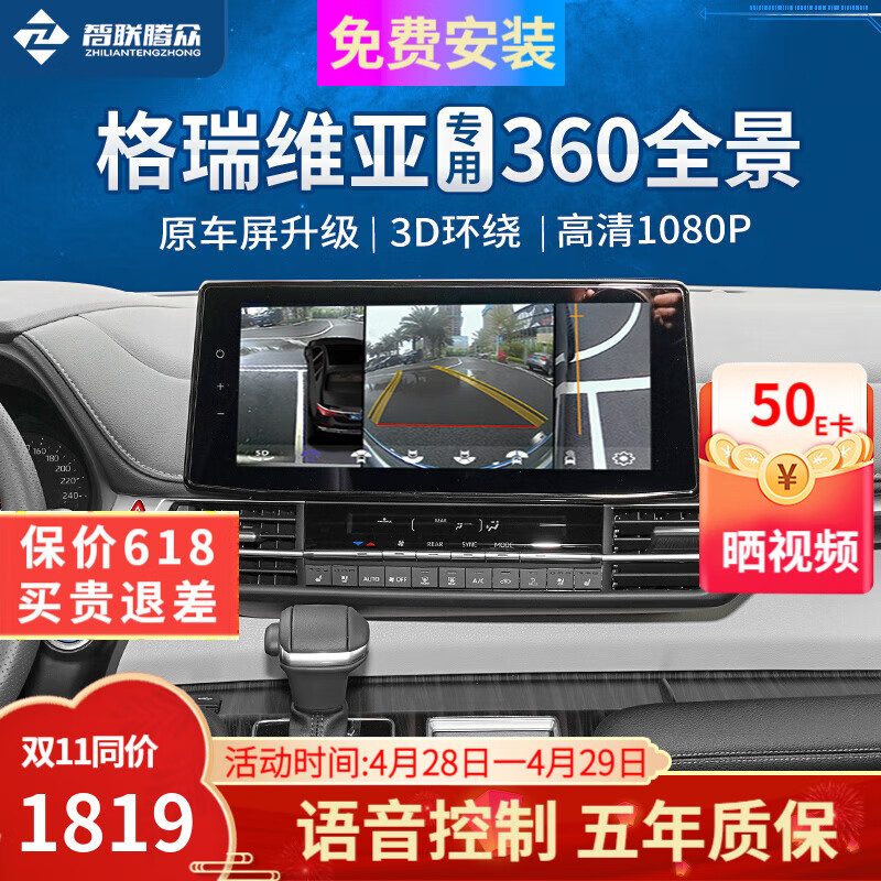 ���ڲ����������������÷����г���������Ӱ����·����ͷ�г���¼��360ȫ��Ӱ��ϵͳ 24�����ά�� 5D�������һ���+��������360