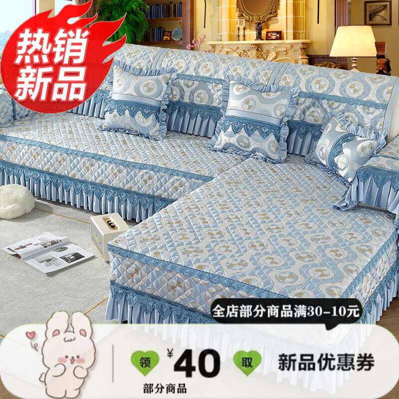 沙發(fā)套客廳沙發(fā)套三座加貴妃沙發(fā)墊四季通用歐式感防滑坐墊貴妃20 幻想空間-藍(lán)色 套裝一適用于2.6-2.8米帶貴妃沙