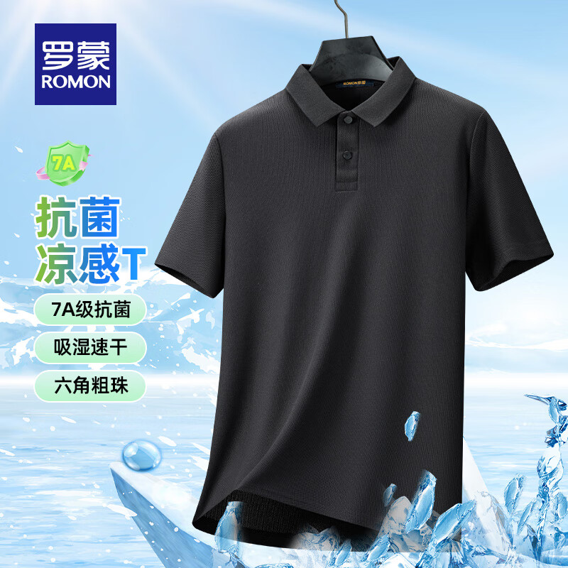 罗蒙7A抗菌速干短袖t恤衫男士新款中青年商务休闲翻领POLO 黑色 XL 180 （适合135-150斤）