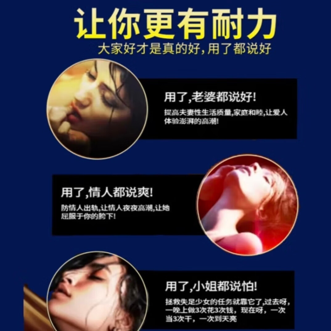 原装老款黑金刚认准小绿瓶味苦 延时助勃 男士房事专用 10粒装 一盒体验装