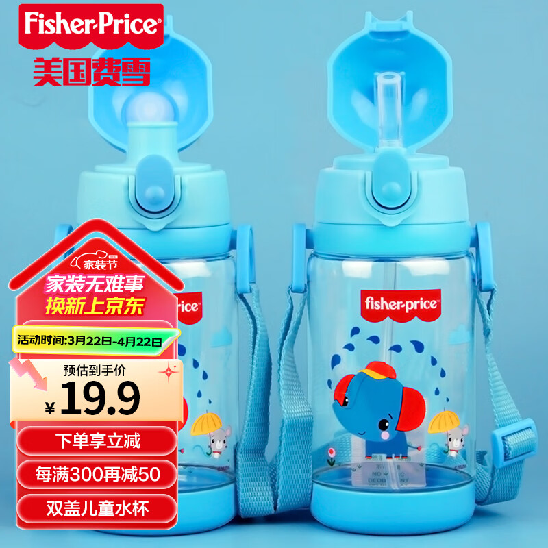 Fisher-Priceͯˮ˫ѧ˶Tritanʷѩˮ520MLʵ22.62Ԫ