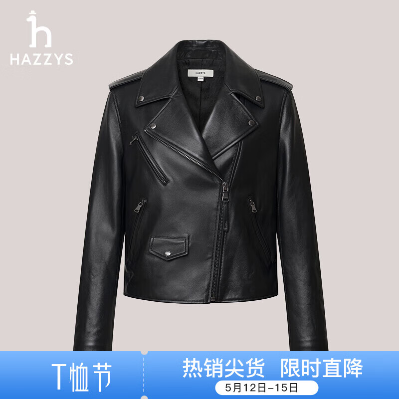 哈吉斯（HAZZYS）女裝 春秋款女士落肩袖寬松機(jī)車風(fēng)皮衣女ALVSU0BCU71 黑色BK XL (170/92A 42)