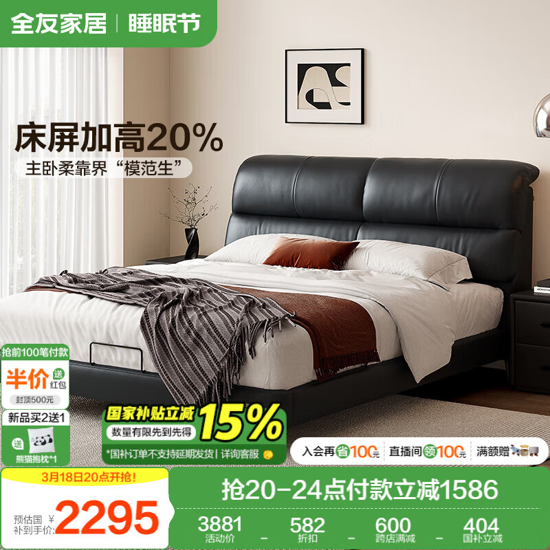 ȫ�ѼҾ� �ִ���Լ��Ƥ����������1.5��������˫�˴�ͷ��ţƤ�߽Ŵ�