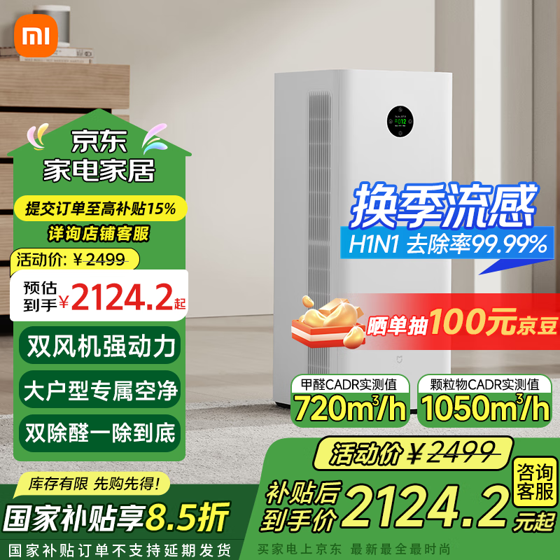 �׼ҡ��ҵ���Ҳ�����С�׿���������5Pro ���ó���ȩ ����������ԭ��̬��ȩ��������� ĸӤ��֤