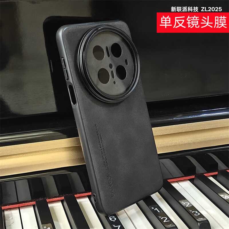 馨柏兒創(chuàng)意單反相機(jī)自帶玻璃鏡頭膜全包攝像頭個(gè)性組合解壓防摔防塵適用華為mate70手機(jī)殼mate70pro+軟殼 單反攝影殼玻璃鏡頭膜丨極夜黑 華為Mate70pro