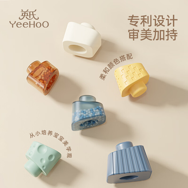 英氏(YEEHOO)儿童叠叠乐不规则积木彩虹队塔宝宝早教益智训练玩具婴幼儿礼物 音悦彩虹塔【精致礼盒】