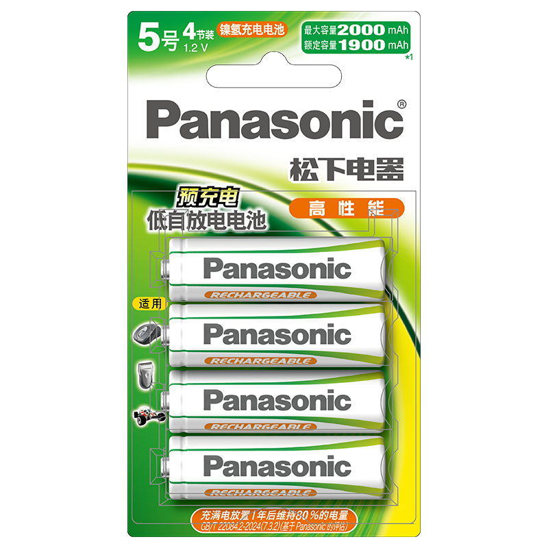plusԱ£Panasonic5ų4ռڻͲߵ޳HHR-3MRC/4B+յ74.82Ԫ24.94Ԫ/
