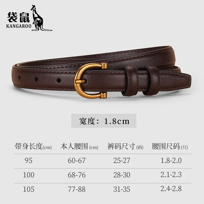 ���� Ƥ�� 6157 ��ɫ������1.8cm��100cm