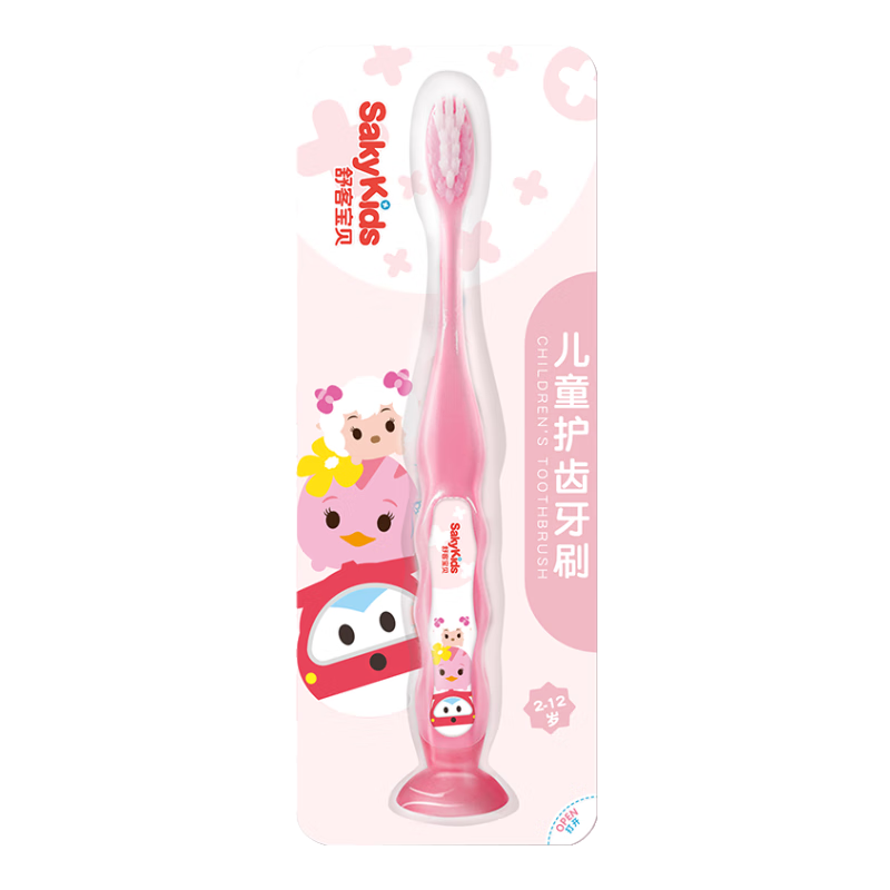 舒客儿童牙刷2-3-5-6-12岁软毛小头宝宝小孩小刷头小学生  2-12岁粉色牙刷1支