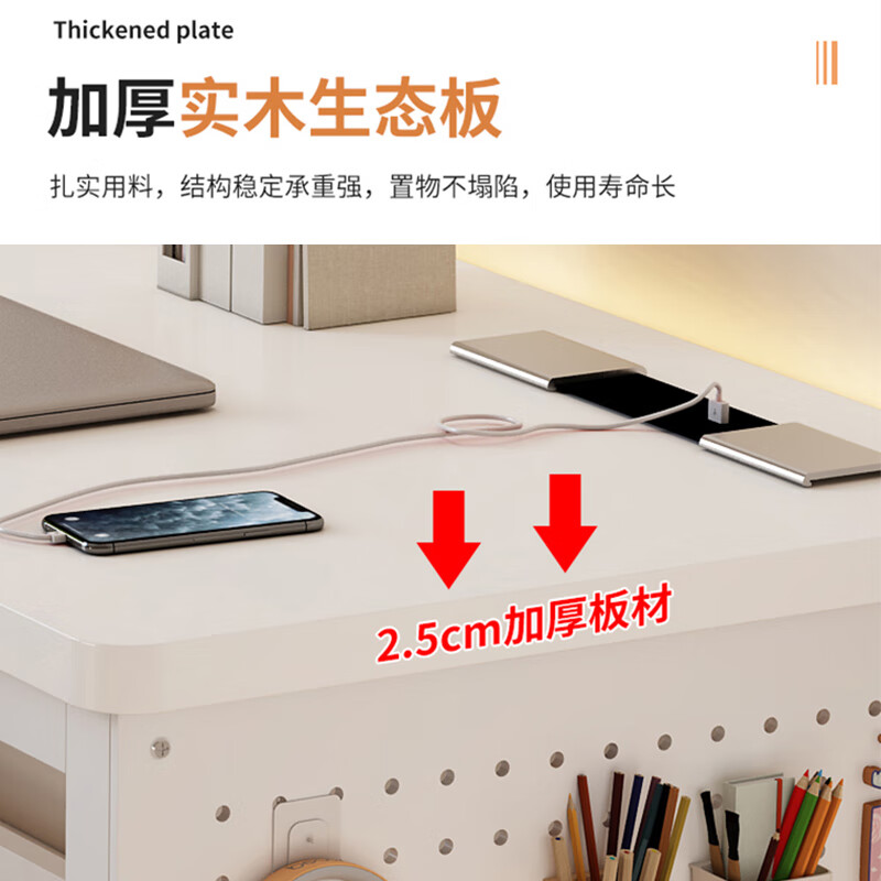 盛翘铭楚实木书桌电脑桌卧室家用双人桌子工作台办公桌加厚洞洞板电竞桌子 白桌+白腿+插排 200*60cm