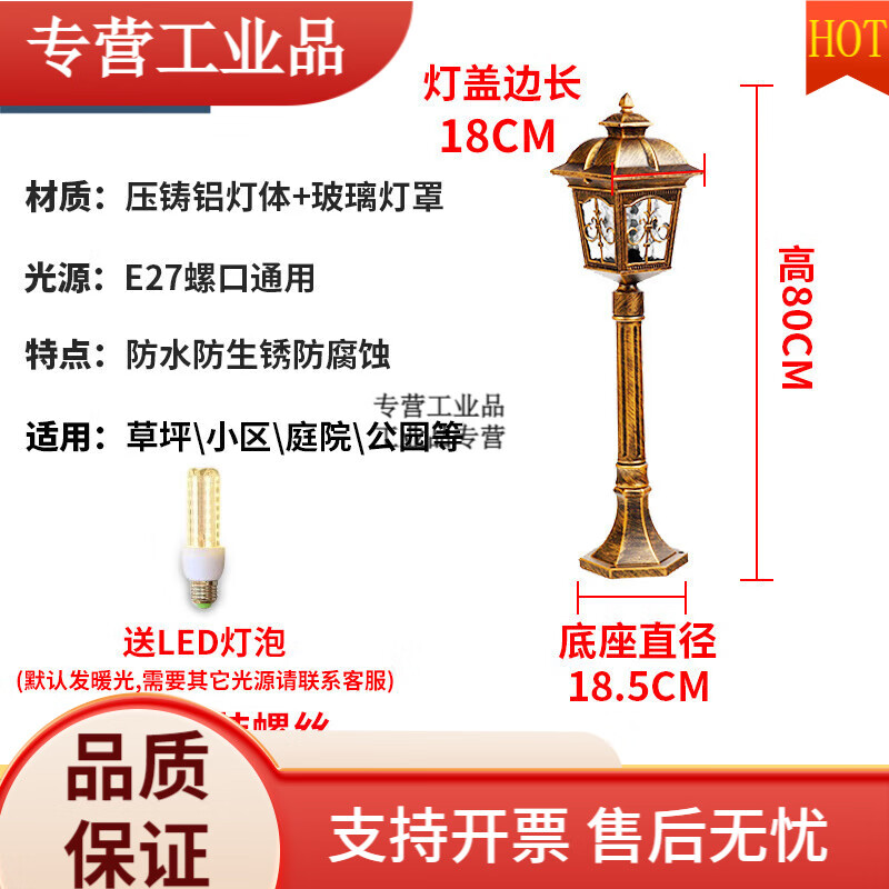 戶外草坪燈防水草地燈歐式燈景觀別墅接電室外小區(qū)花園燈LED 古銅色高0.8米+7WLED光源