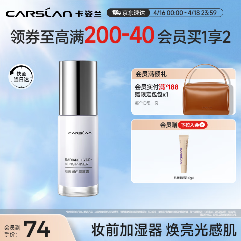 ������ ���ɸ���˪ 35g #02 ����ɫ