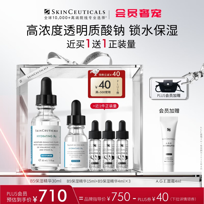 ������ ά����B5��ʪ���� 1ƿ 30ml