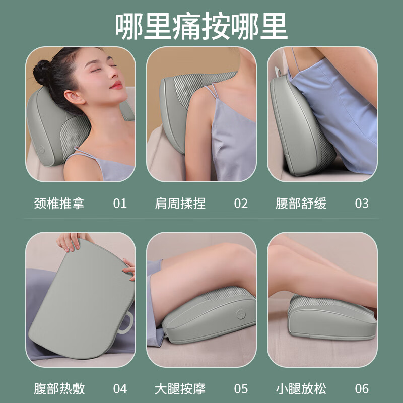 荣事达颈肩腰背按摩器按摩枕恒温加热多功能家用全身按摩自动热敷揉捏按摩仪送父母生日礼物母亲节礼物 充电【智能调控+过热保护+升级面料高记忆棉】