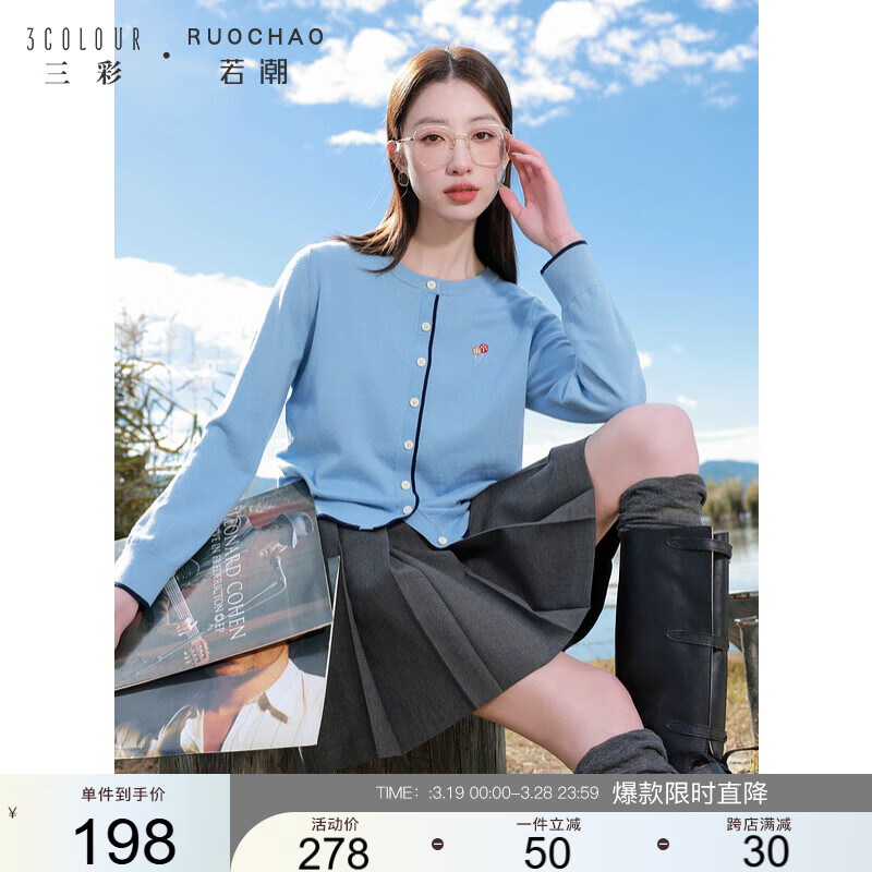 三彩大碼女裝2025春季新款優(yōu)雅針織開衫上衣圓領(lǐng)寬松刺繡胖MM