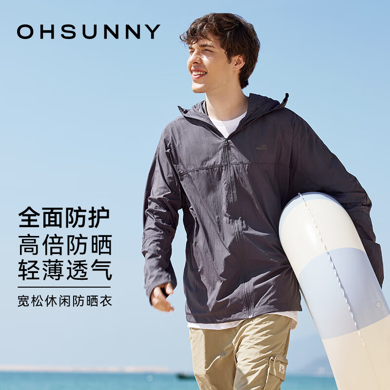 OhSunny新款休闲防晒衣情侣同款户外防紫外线时尚防晒服 椰壳灰 L 推荐120-130斤左右