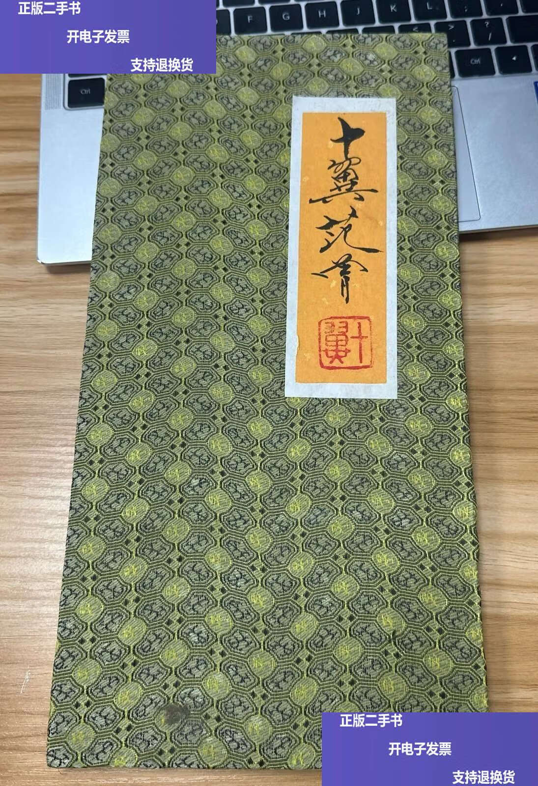 范增_范增老婆 范增_范增老婆

（范增原名） 谷歌词汇