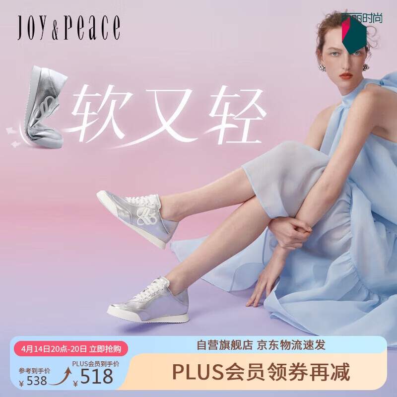 ����ʫ����ͬ���¹�����＾��Ƥ��ɫ��ѵЬŮ ��ɫ 36 