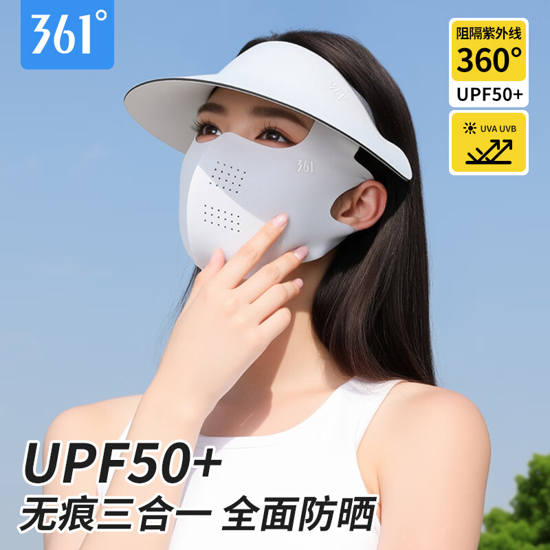 361°遮阳帽子女夏季防晒面罩防紫外线大檐遮全脸口罩护颈骑车男太阳帽 【全脸防晒丨修饰脸型】云雾灰