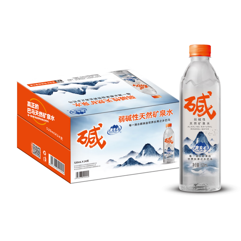 弱碱性矿泉水
