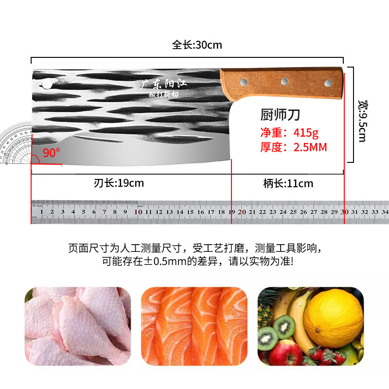 兴刃阳江菜刀家用切片刀砍骨刀锻打刀具不锈钢厨房斩切刀切片两用刀 实木斩切刀