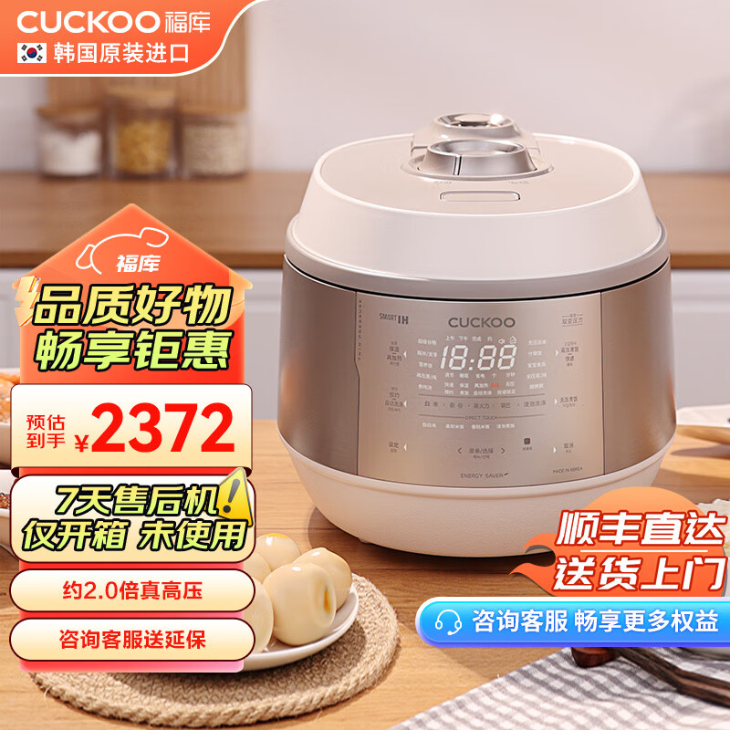 ⣨CUCKOO˫ǵ緹7ۺԭװ2-8IHȸѹѹл5๦ܵ緹CRP-KHTAS1011FWM 5Lʵ2372Ԫ