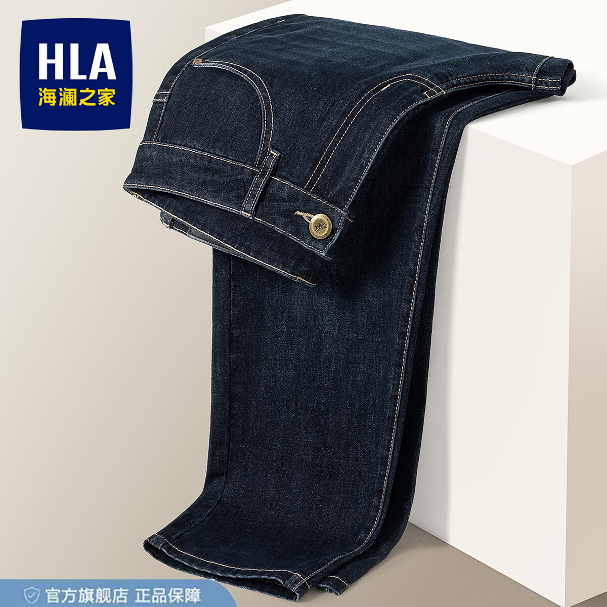 海瀾之家 HLA海瀾之家萊賽爾天絲小腳牛仔褲男士春夏季薄款寬松休閑裝彈力時尚 藍黑色 薄款 「九分褲」 32 「建議136-142斤穿」