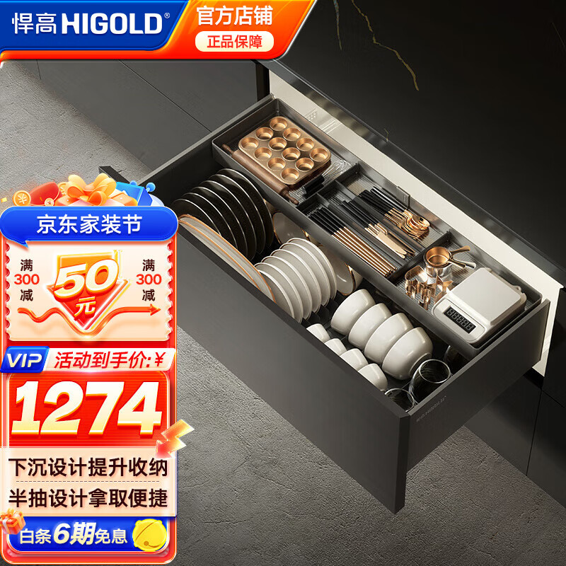 ߣHIGOLDϣ4.0proʽζ 800-1273.02Ԫ